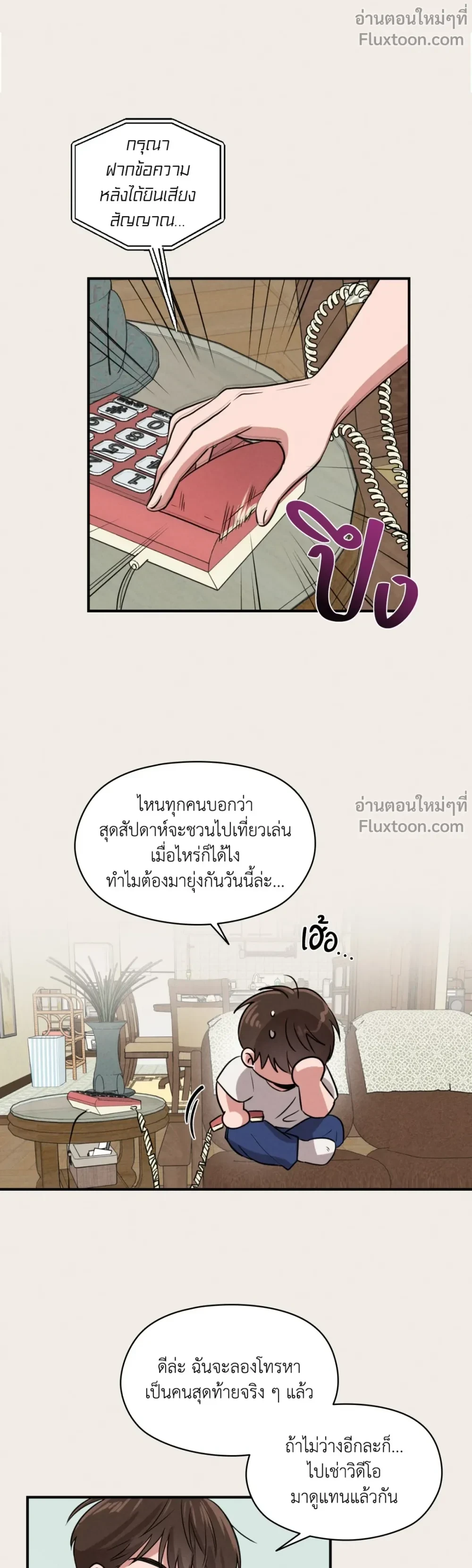 หน้าที่ 11