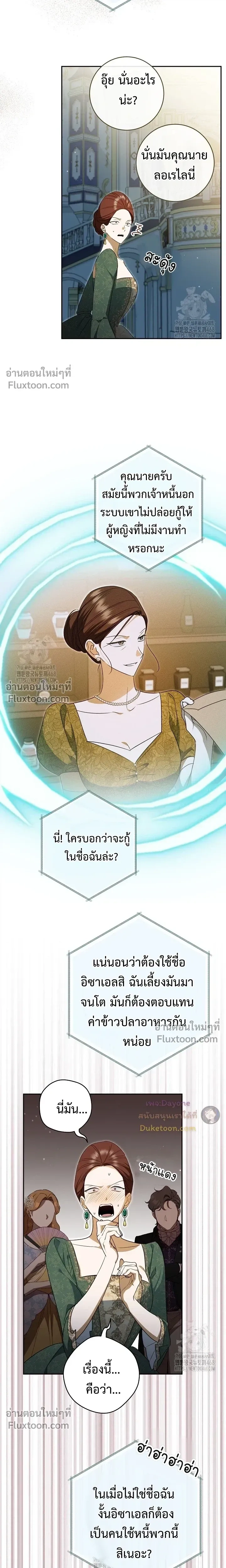 หน้าที่ 16