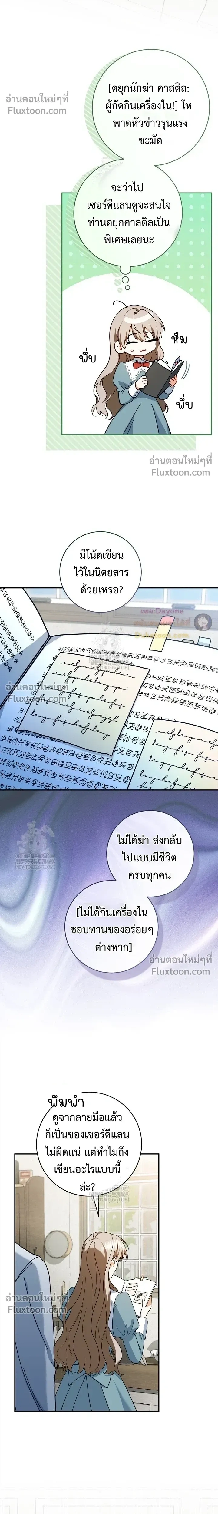 หน้าที่ 14
