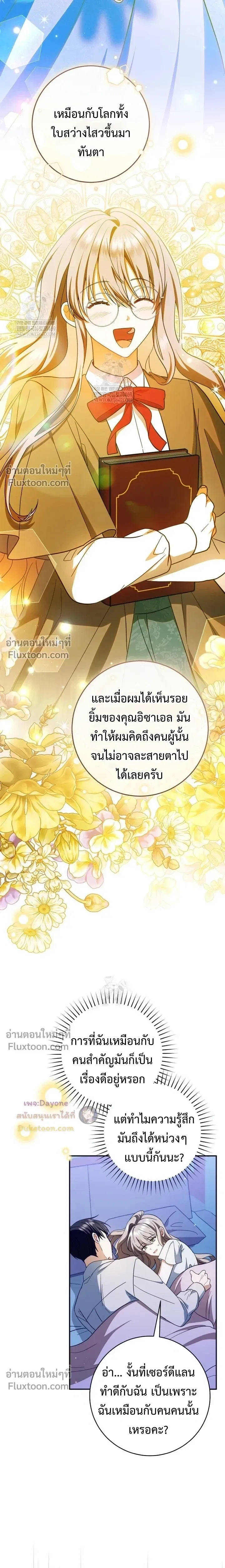 หน้าที่ 16