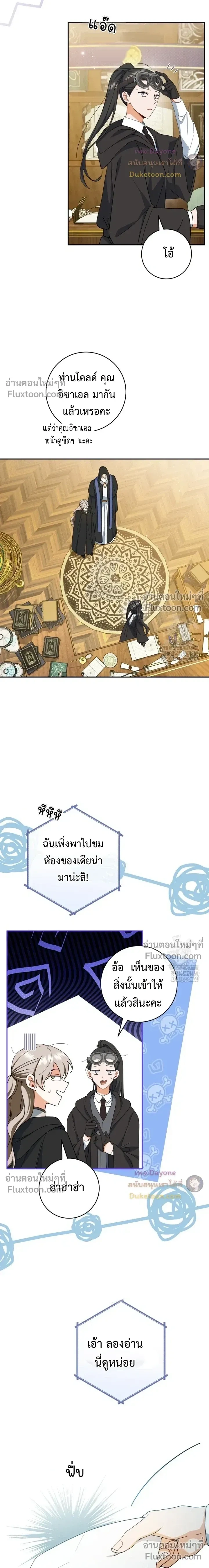 หน้าที่ 15