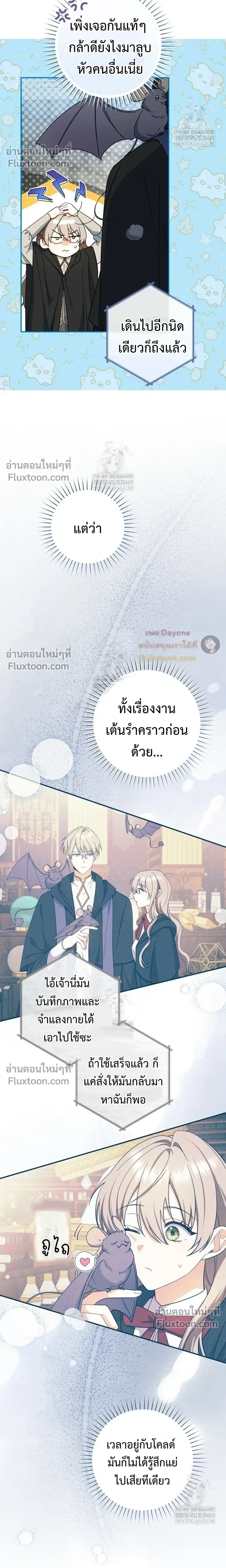 หน้าที่ 11