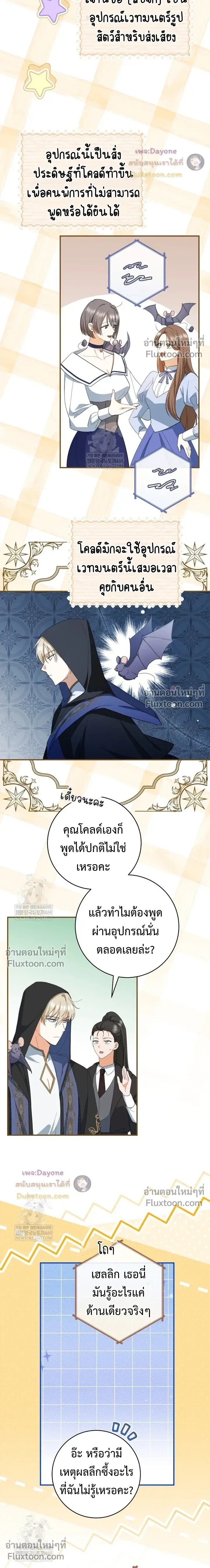 หน้าที่ 21