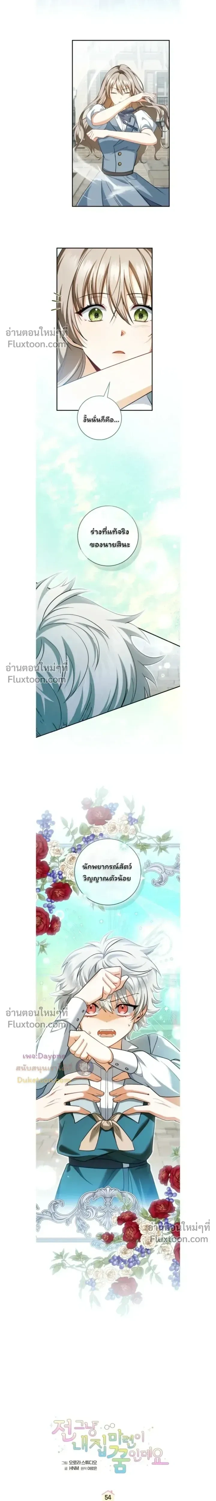หน้าที่ 3