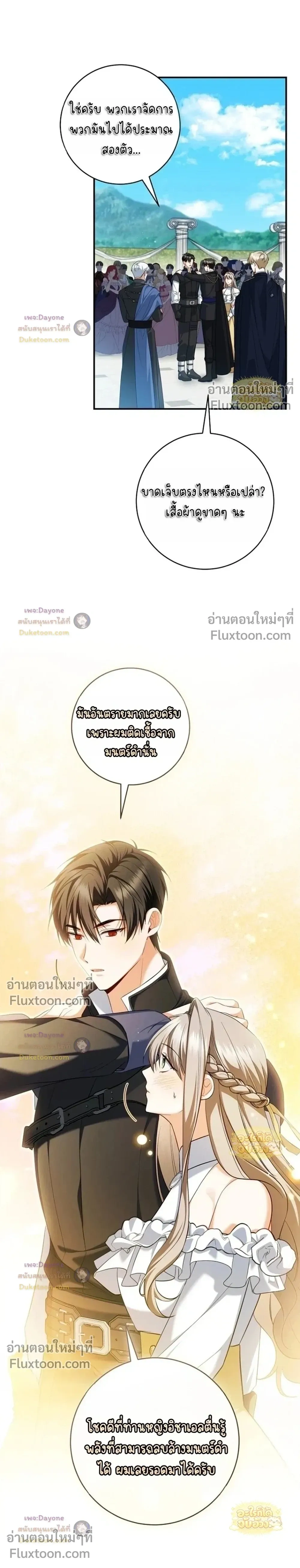 หน้าที่ 21