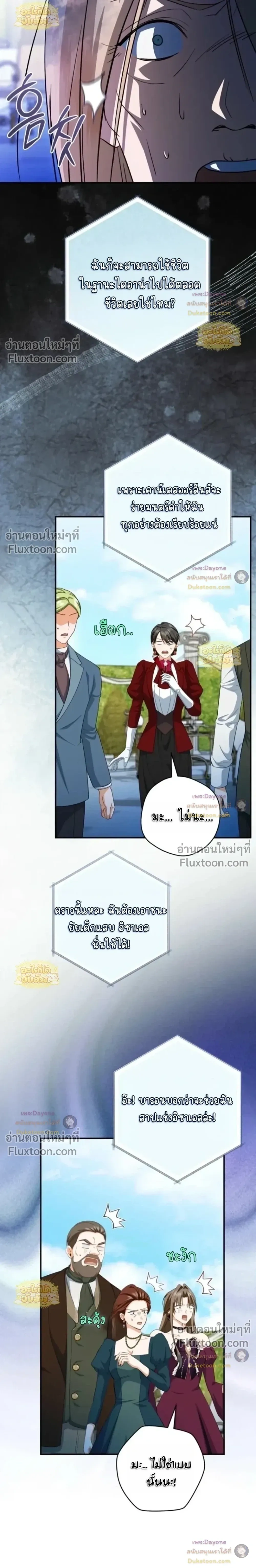 หน้าที่ 21