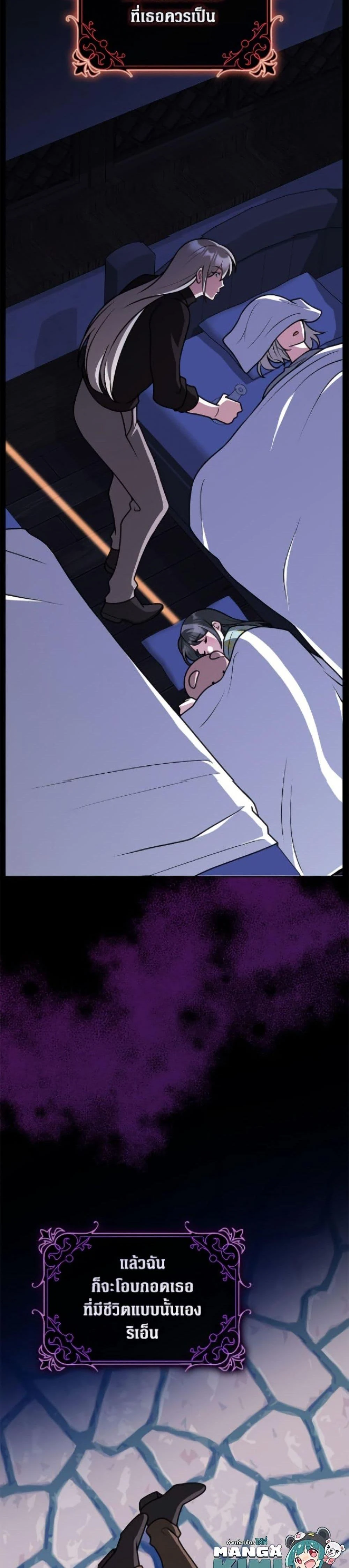 หน้าที่ 37