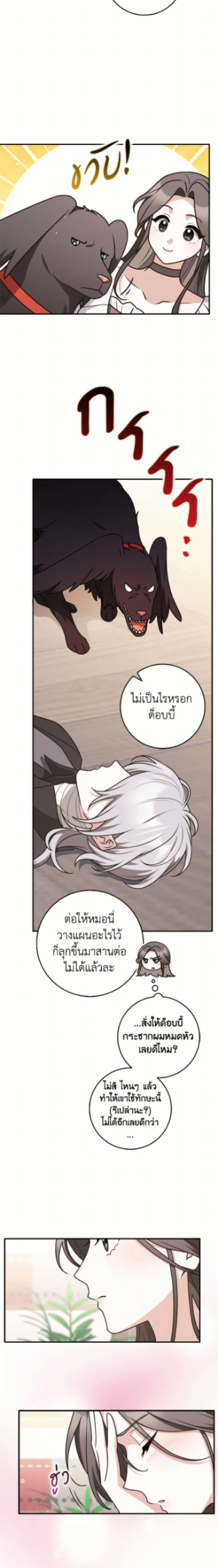 หน้าที่ 18