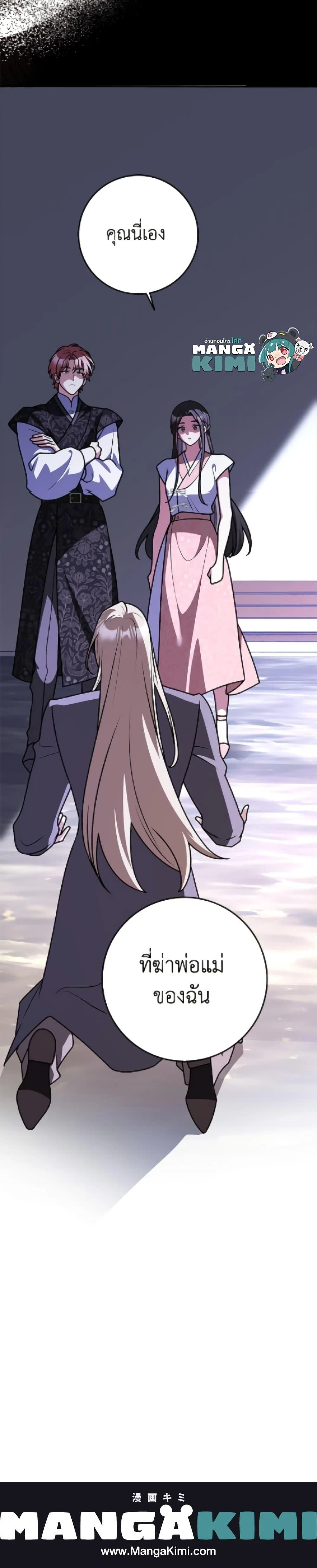 หน้าที่ 40