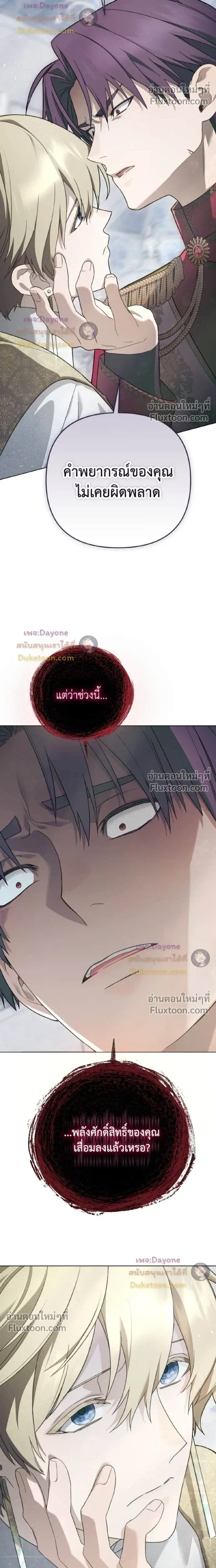 หน้าที่ 20