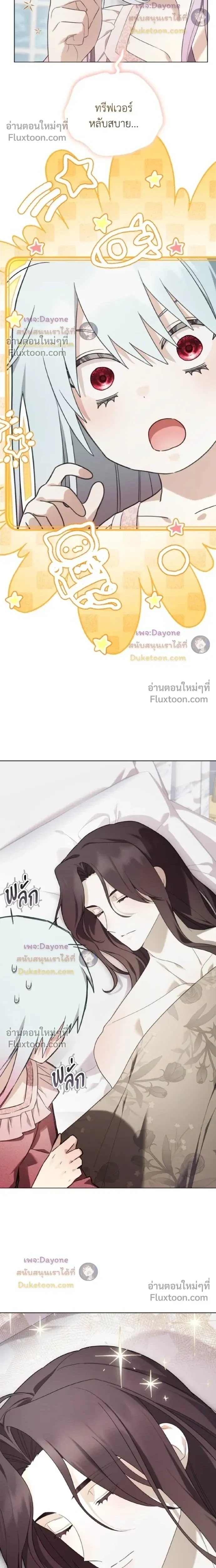 หน้าที่ 26