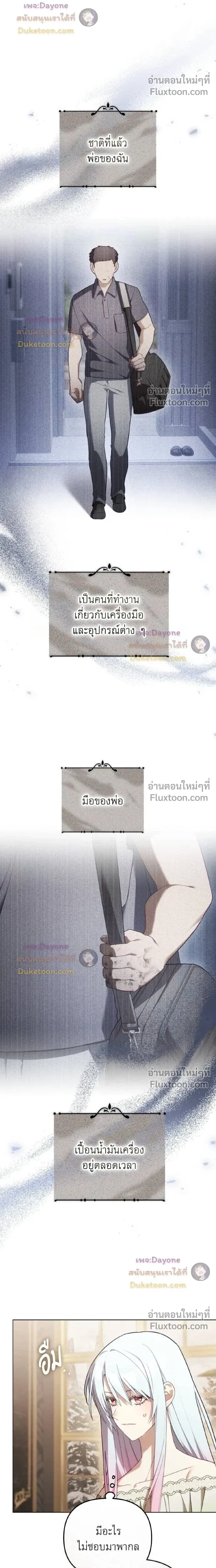 หน้าที่ 8