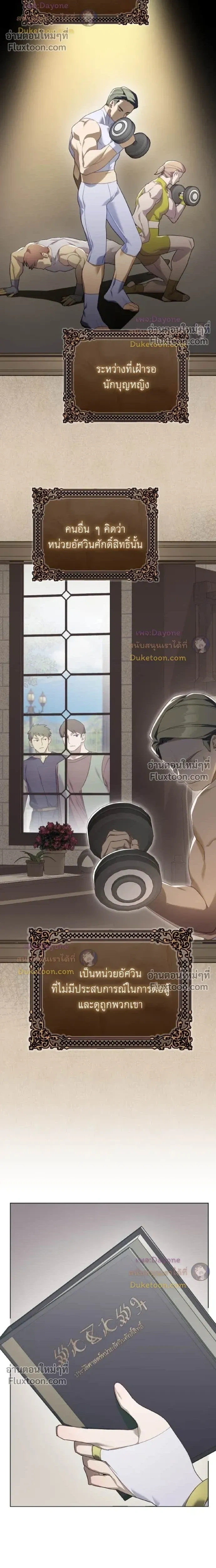 หน้าที่ 14