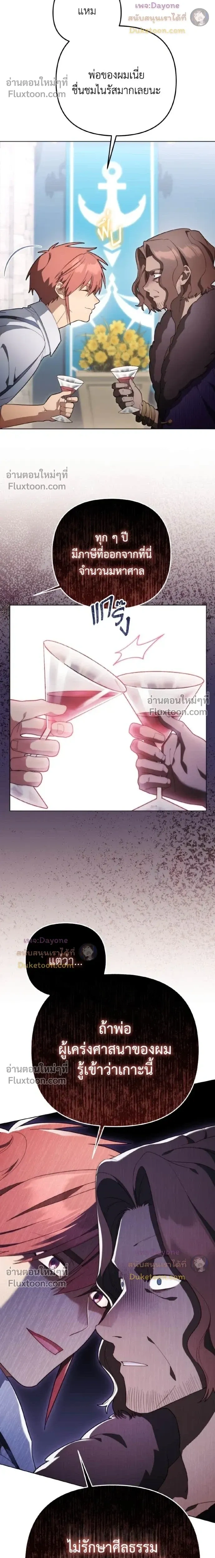 หน้าที่ 17