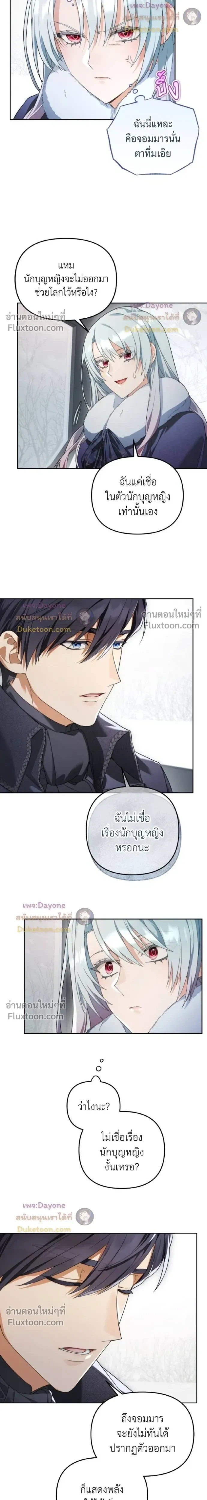 หน้าที่ 10