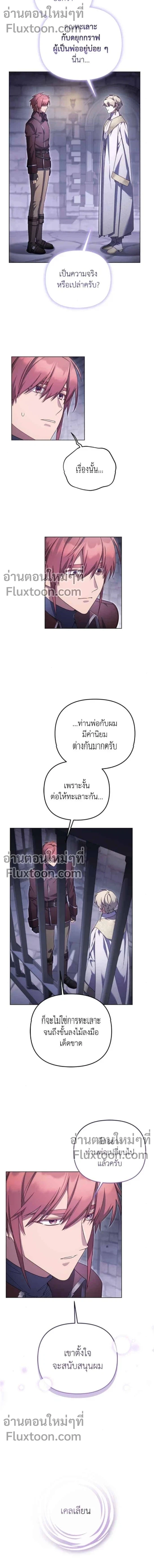 หน้าที่ 3