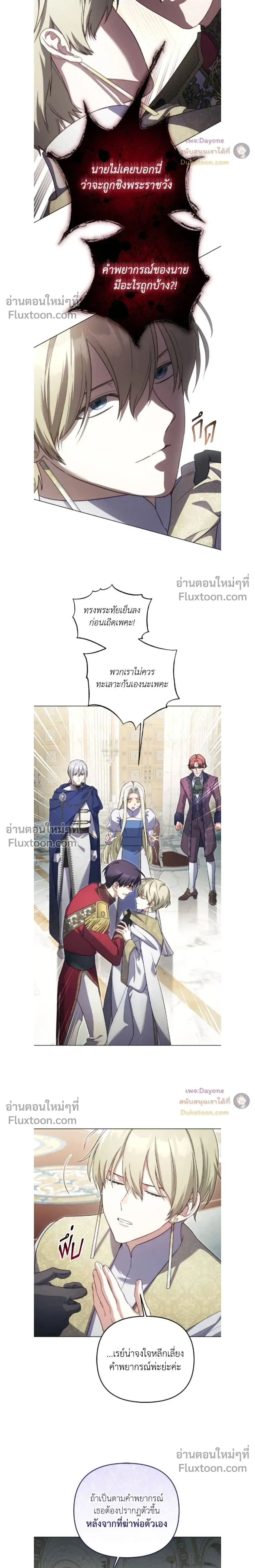 หน้าที่ 14