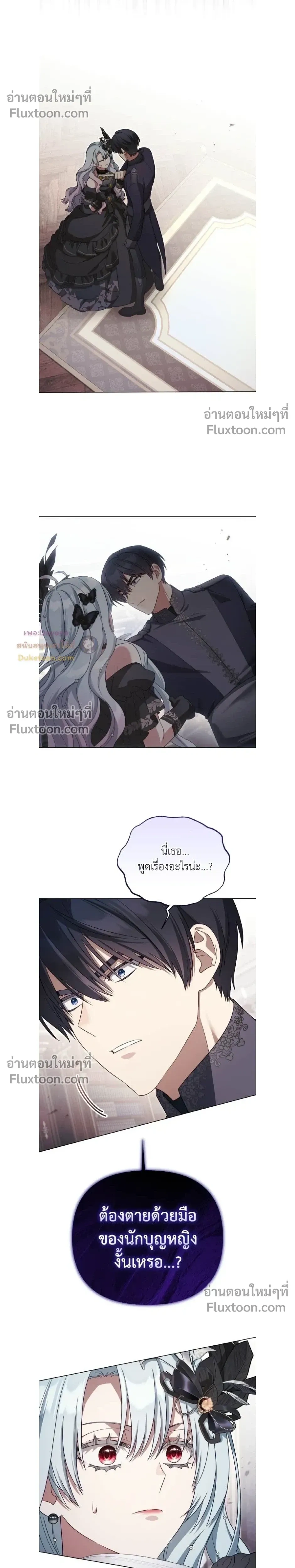 หน้าที่ 13