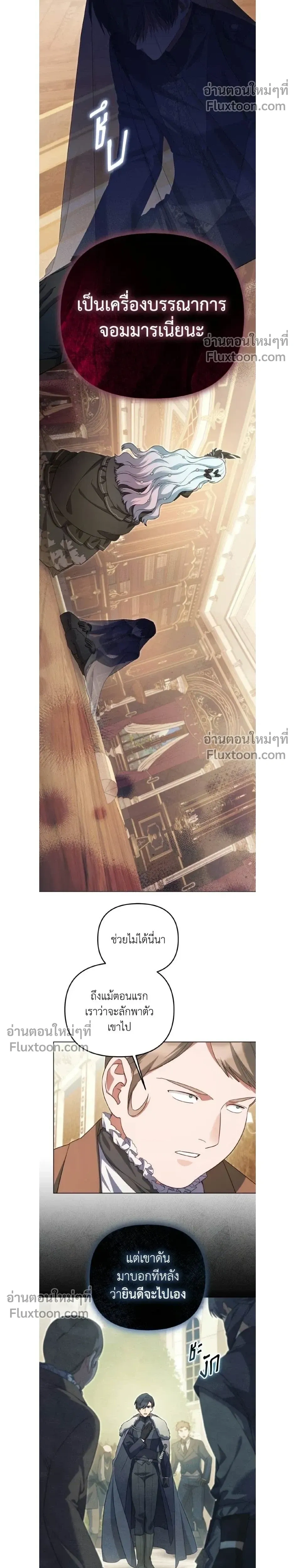 หน้าที่ 10