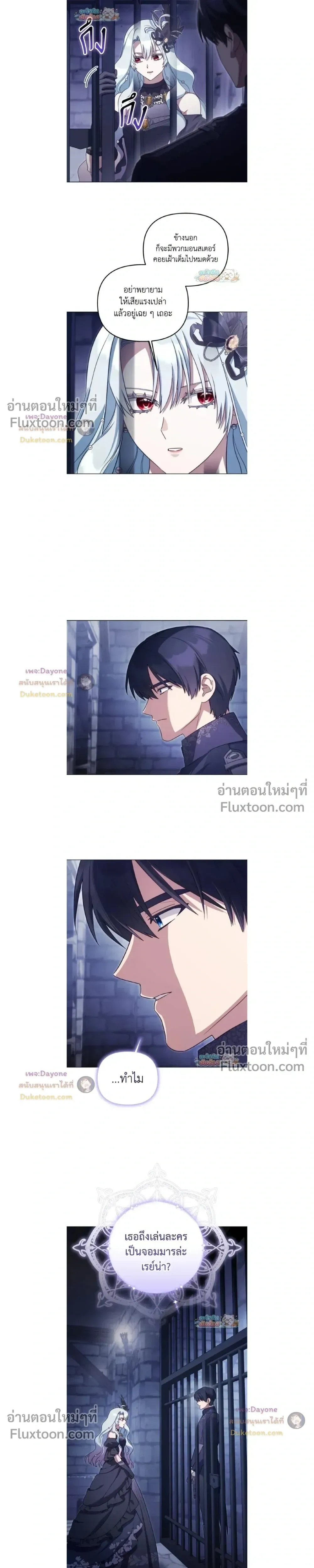 หน้าที่ 10
