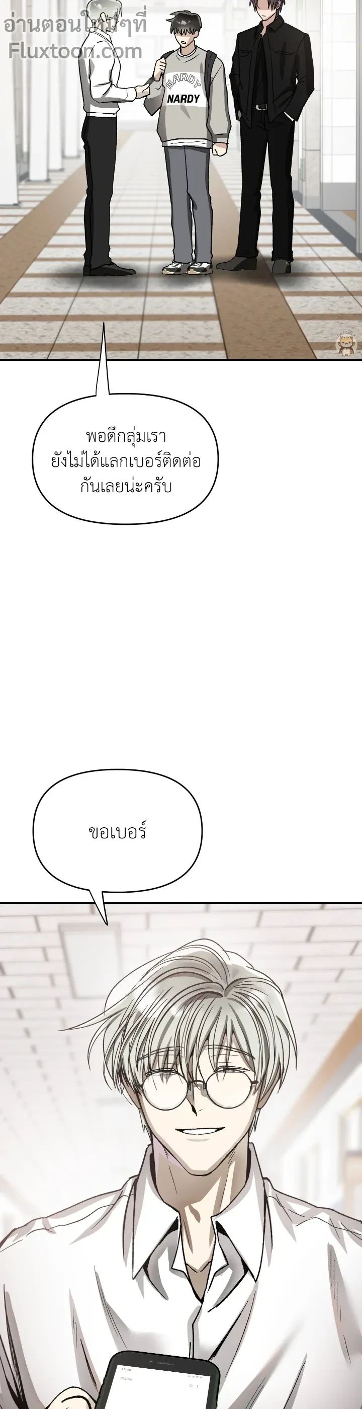 หน้าที่ 9