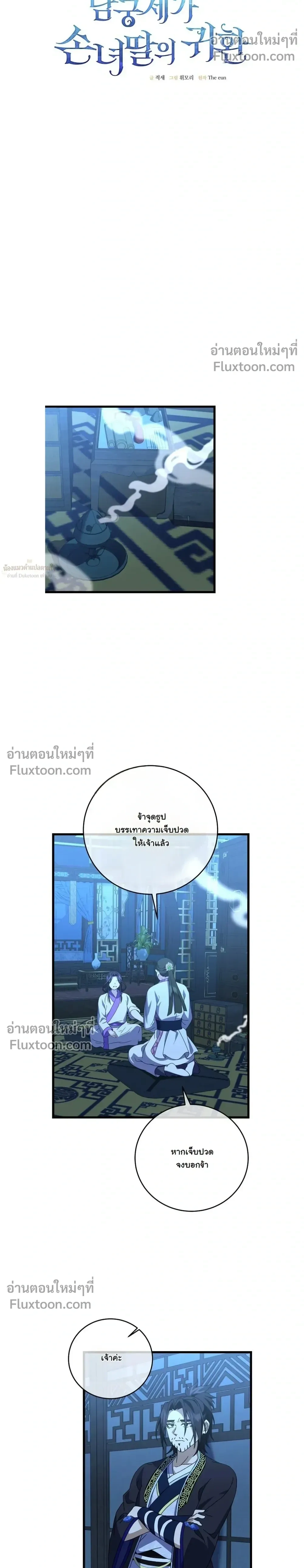 หน้าที่ 14