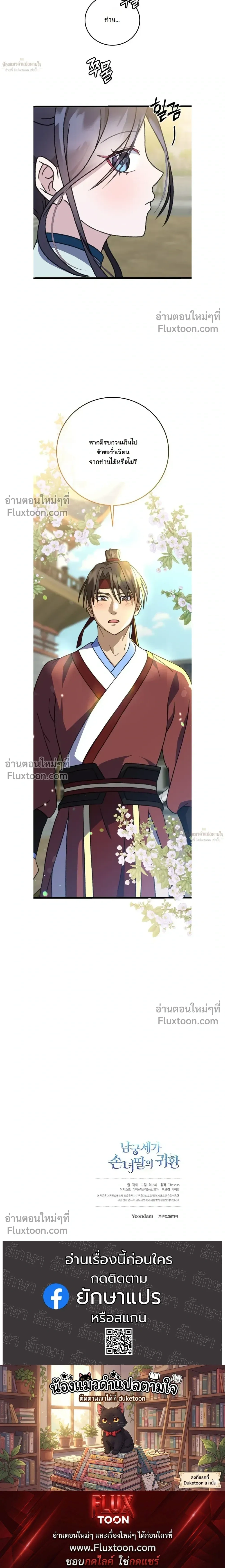 หน้าที่ 27