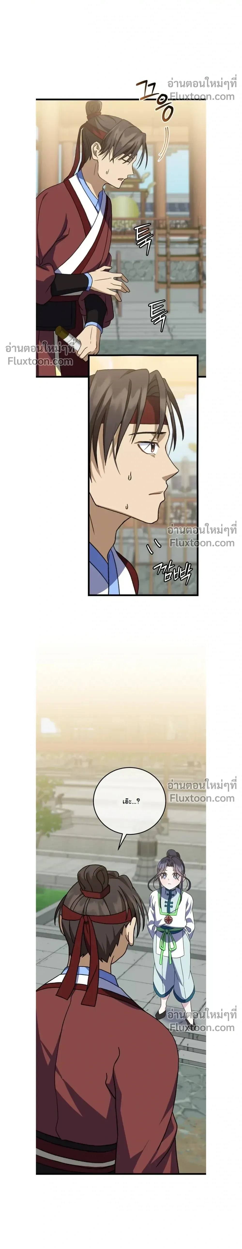 หน้าที่ 22