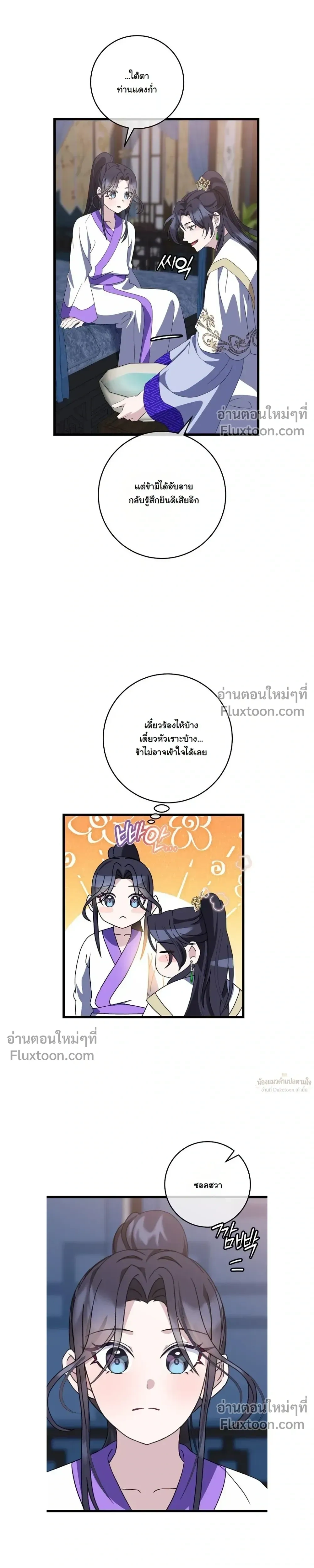 หน้าที่ 23