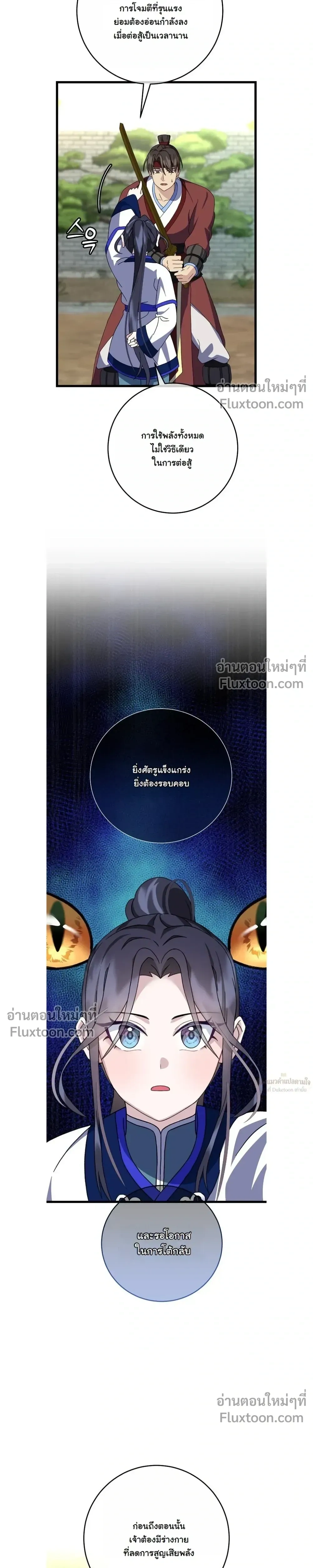 หน้าที่ 19