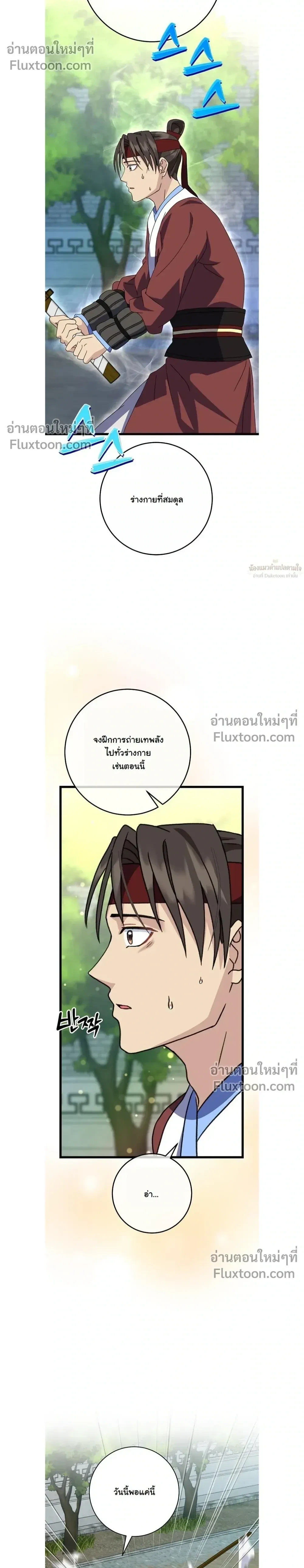 หน้าที่ 20