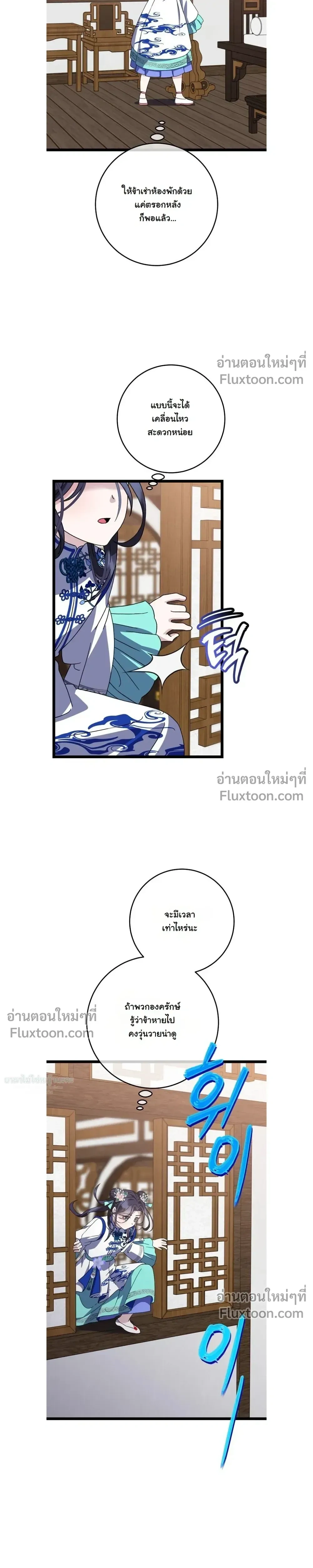 หน้าที่ 21