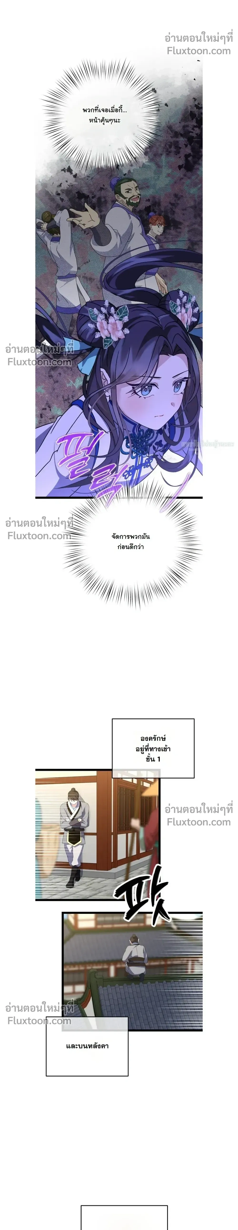 หน้าที่ 22
