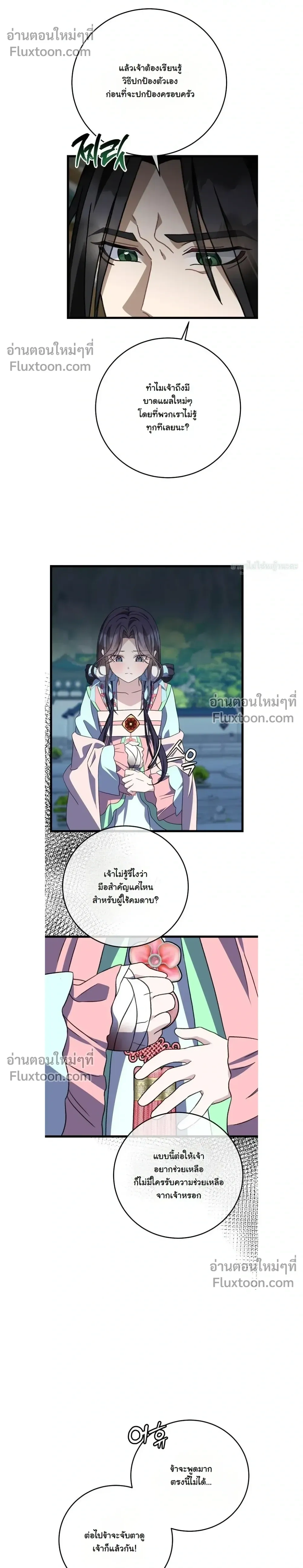 หน้าที่ 20