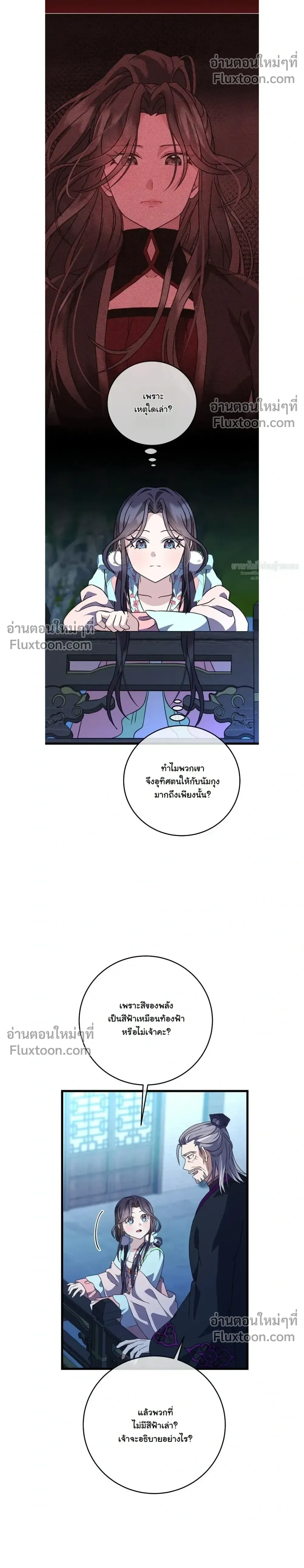 หน้าที่ 20