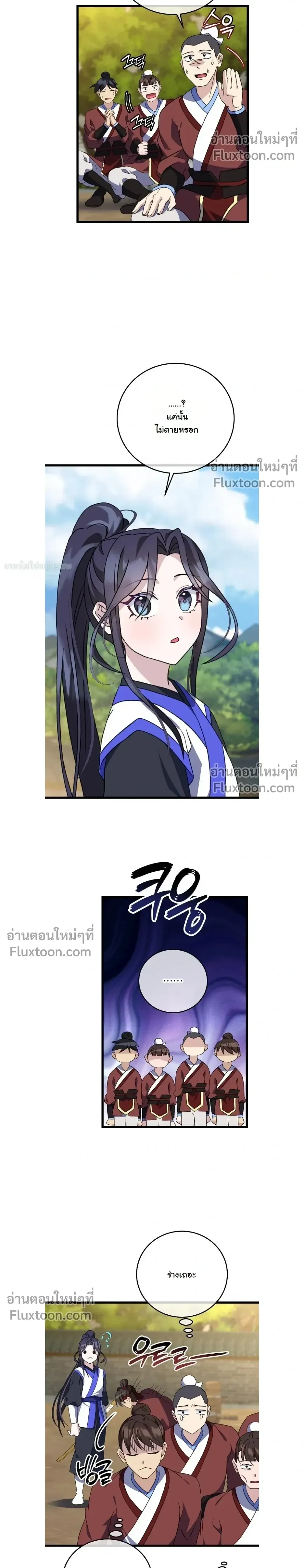 หน้าที่ 22
