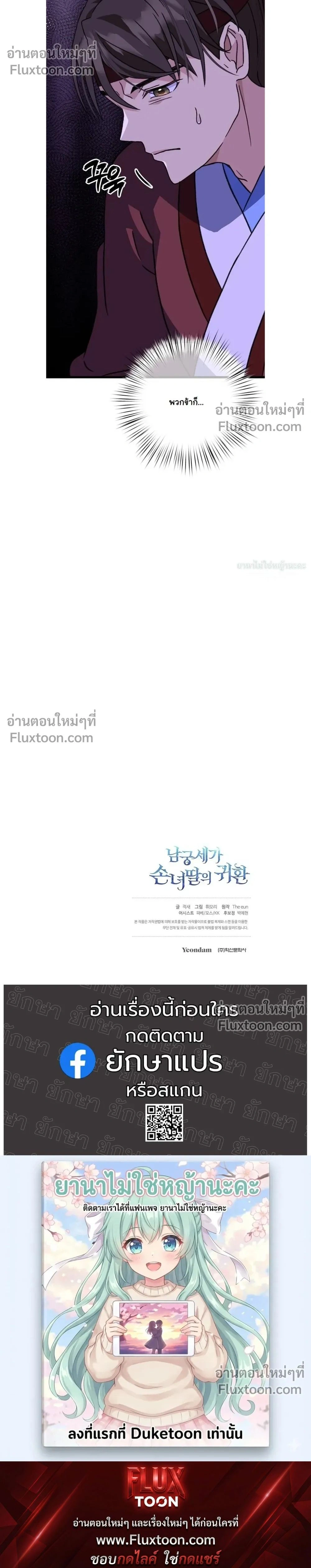 หน้าที่ 26