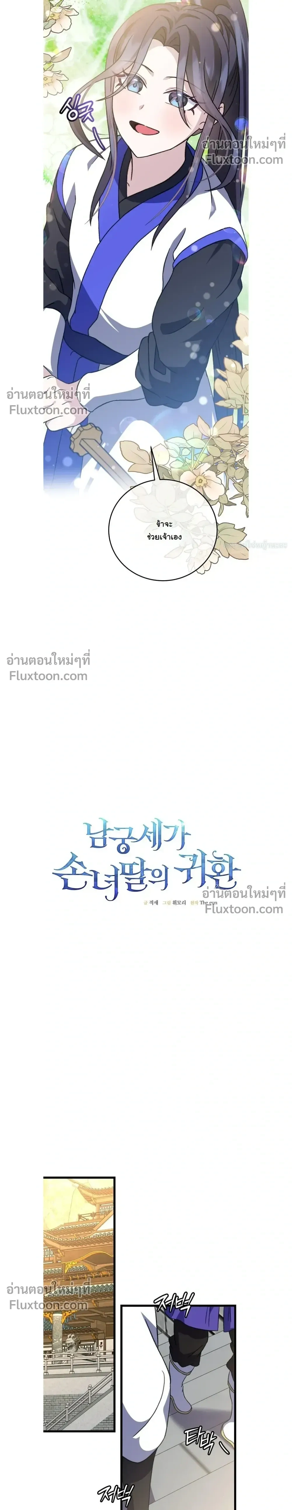 หน้าที่ 14