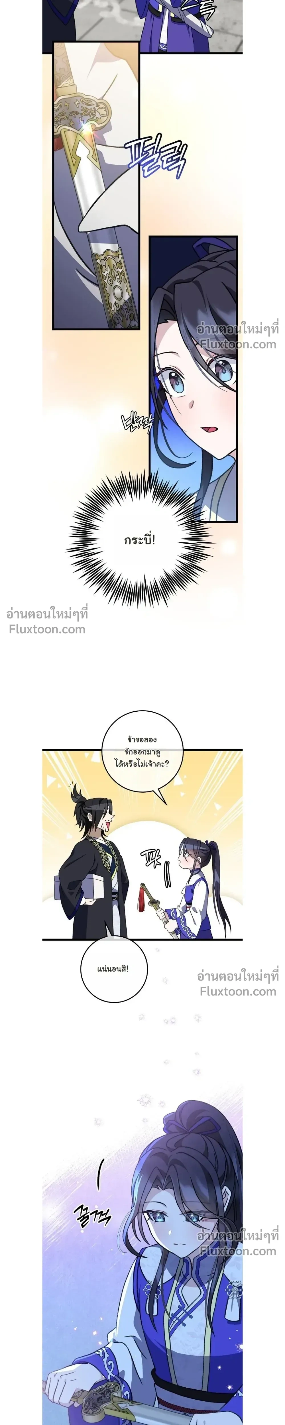หน้าที่ 21