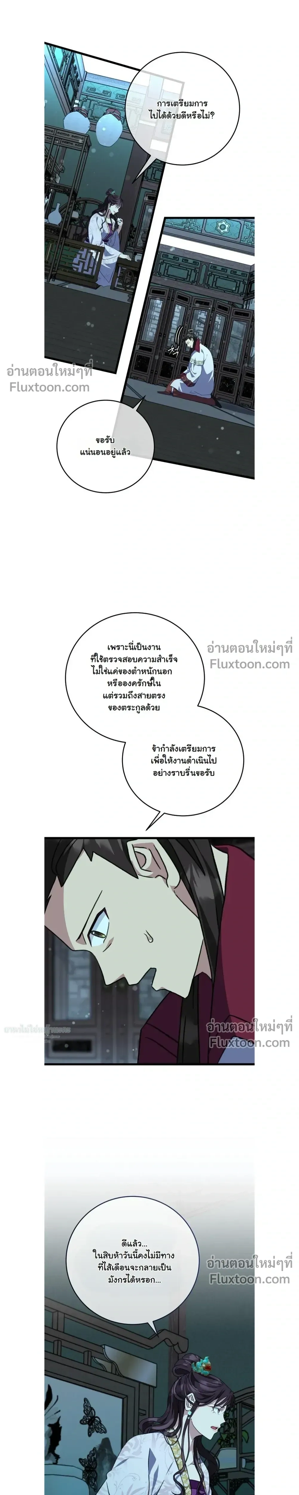 หน้าที่ 21