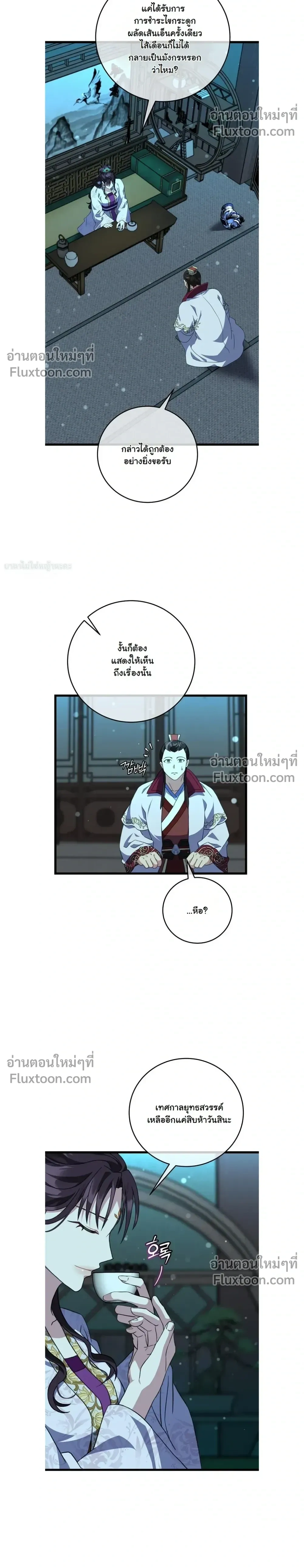 หน้าที่ 20