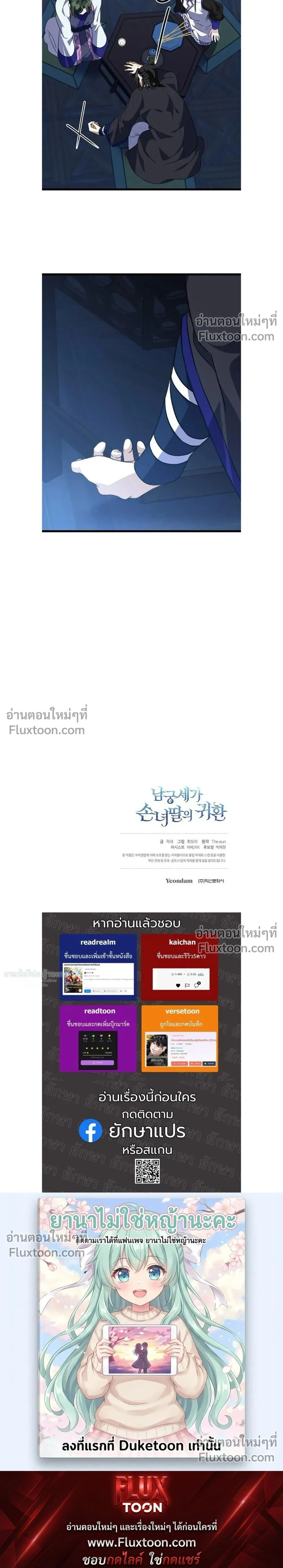 หน้าที่ 22