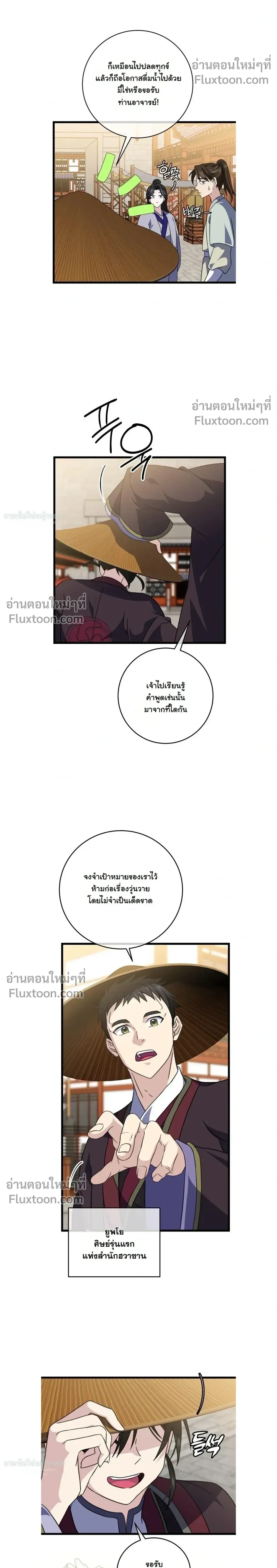 หน้าที่ 13