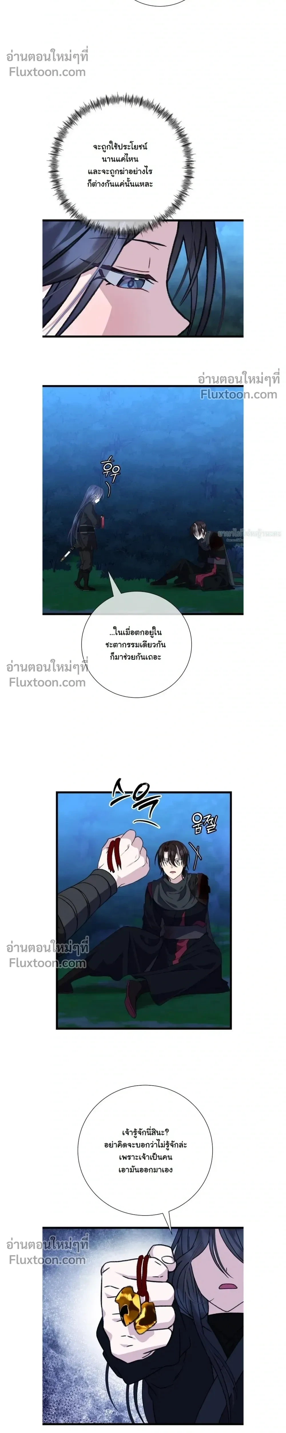 หน้าที่ 14