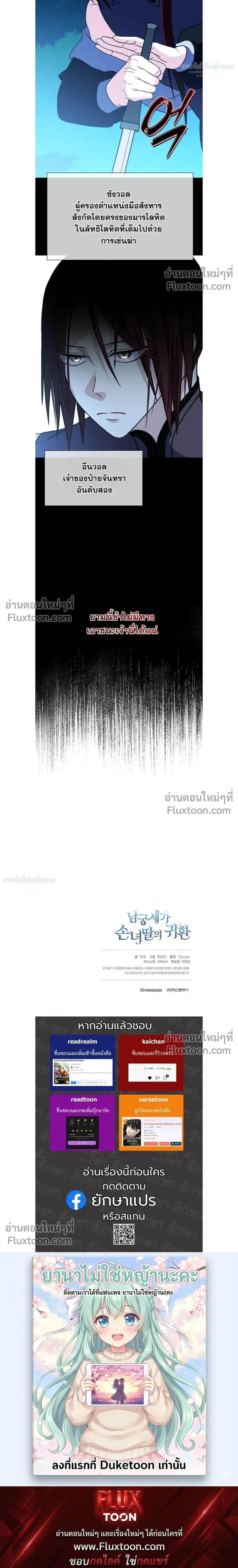 หน้าที่ 21