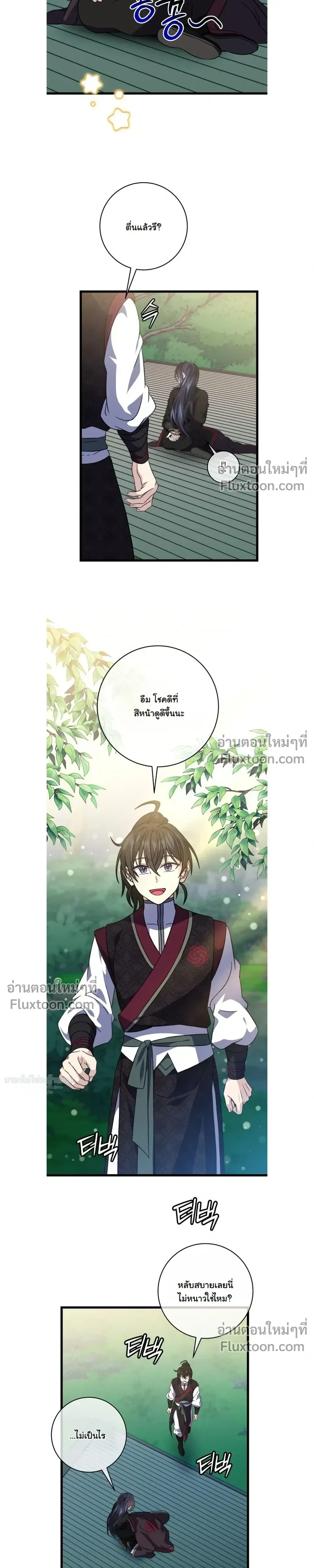 หน้าที่ 16