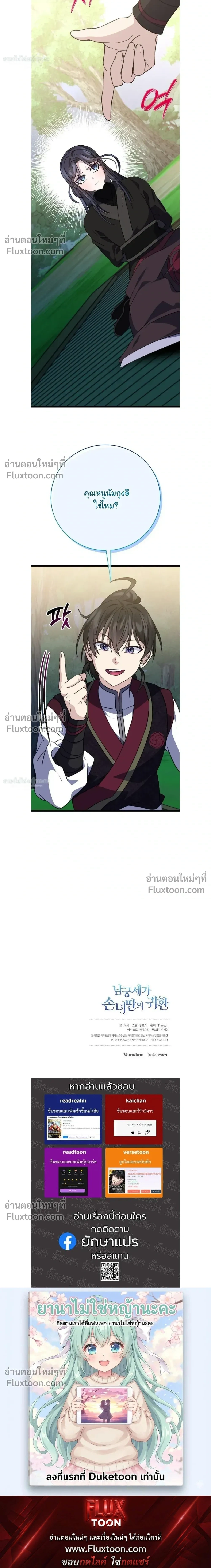 หน้าที่ 21