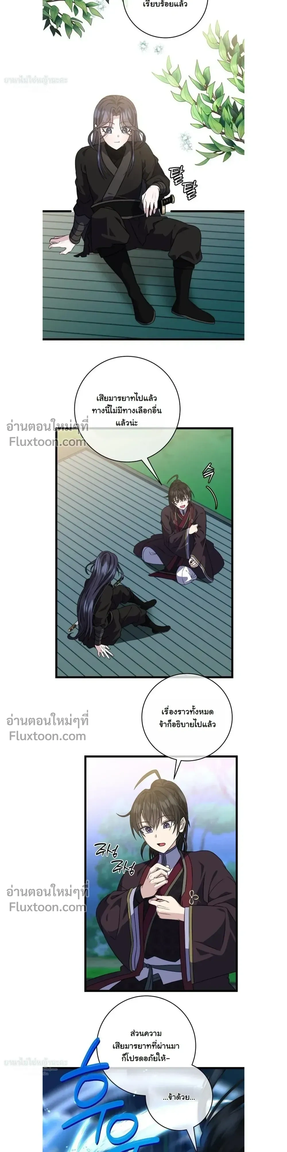 หน้าที่ 3