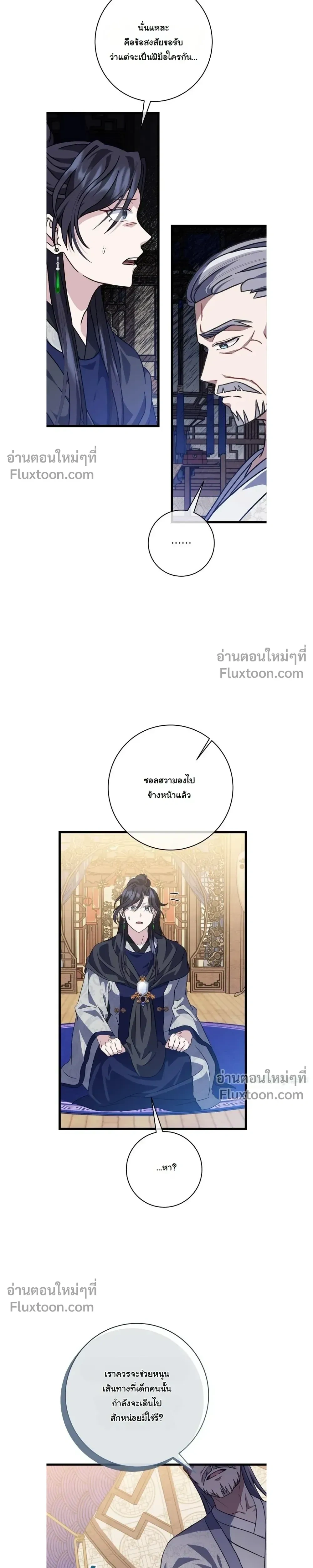 หน้าที่ 21