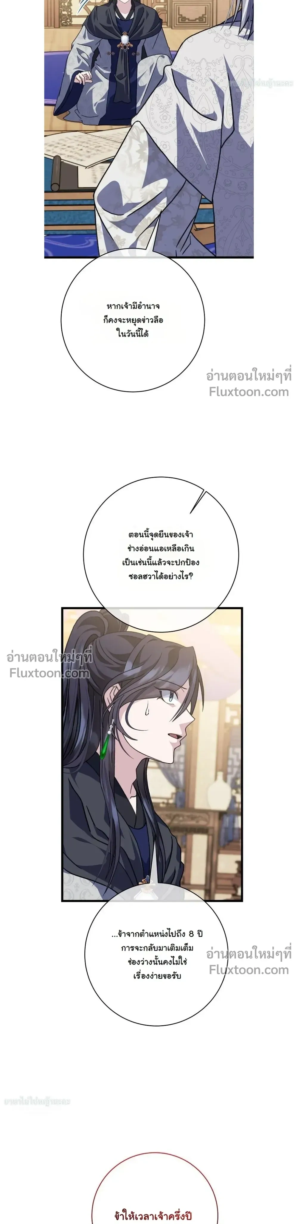 หน้าที่ 23